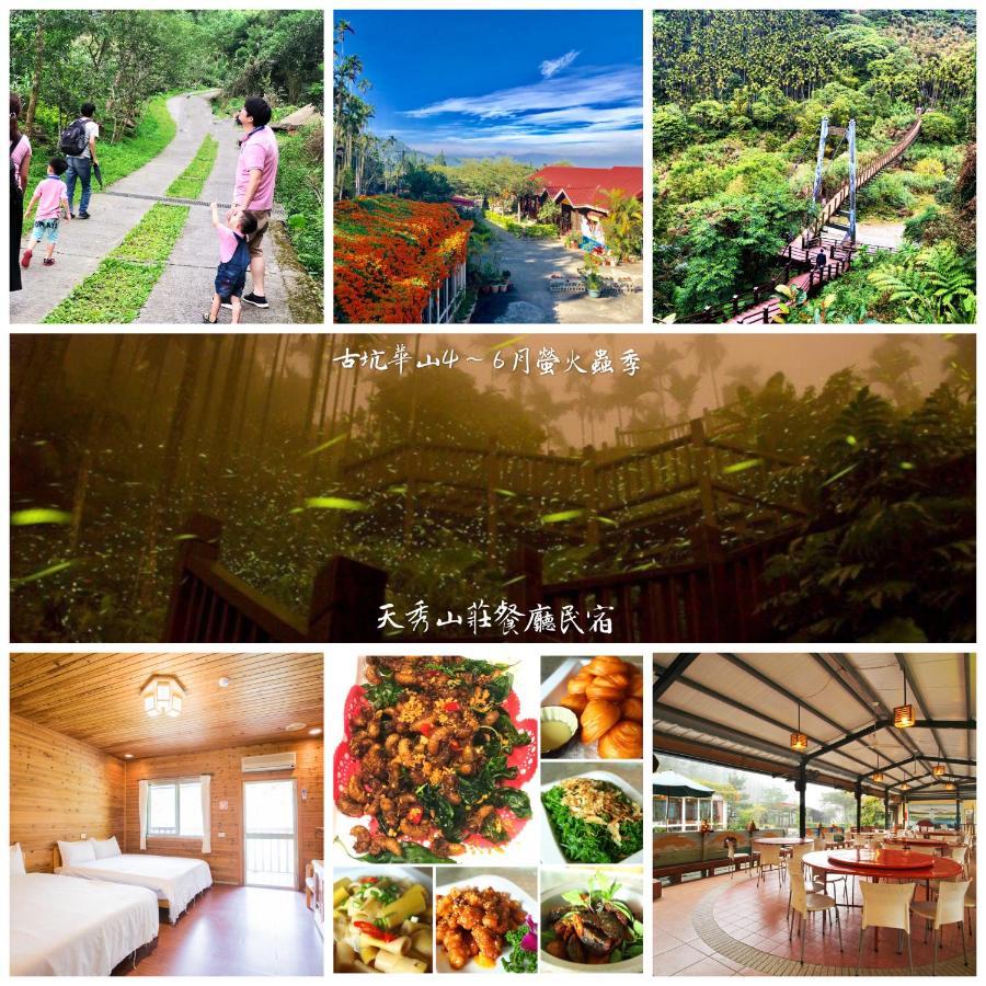 Tian Xiu Mountain Village Gukeng Exterior foto